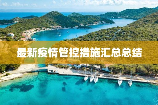 2025年3月 第384页