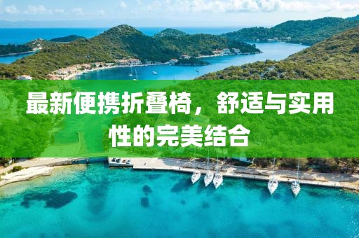 风是甜的 第8页