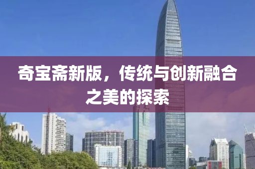 栖止你掌 第7页