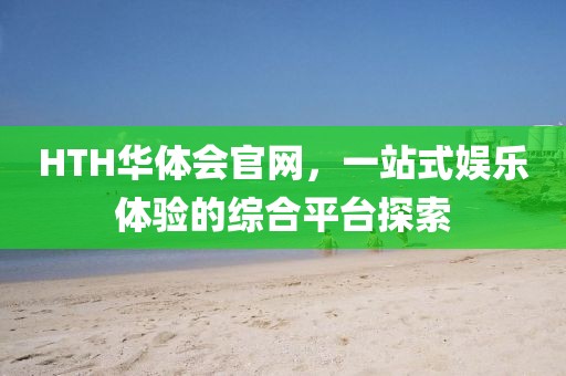 所爱隔山海 第5页