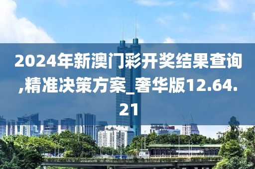 蔚蓝的心 第20页