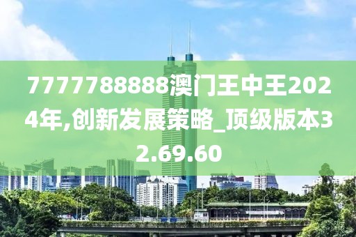 枕边的月光 第24页