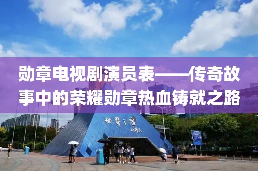 少女心泛滥 第7页