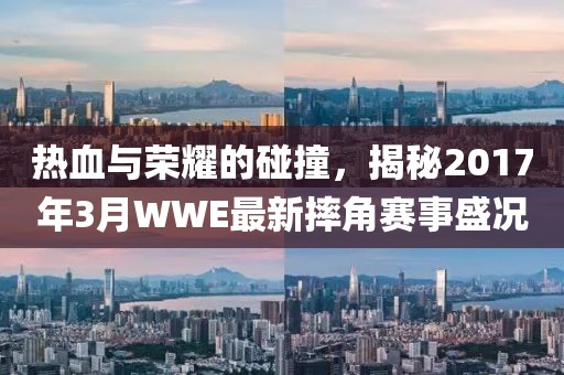 清风不解语 第8页