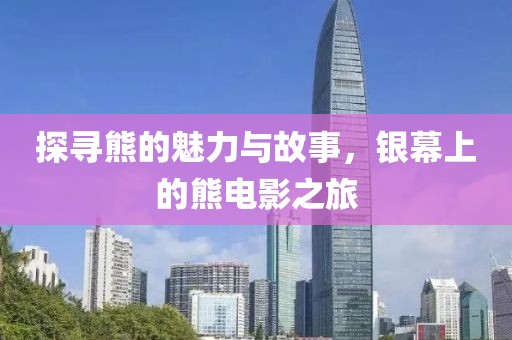 愿我而自知 第7页