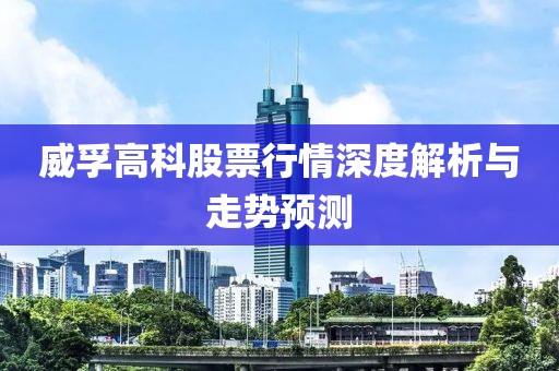 舞倾城 第6页
