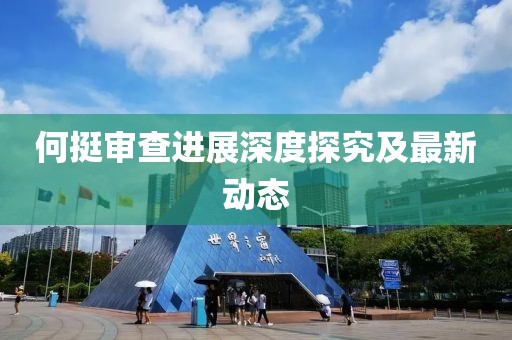 淡淡的味道 第7页