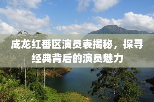 随遇而安 第7页