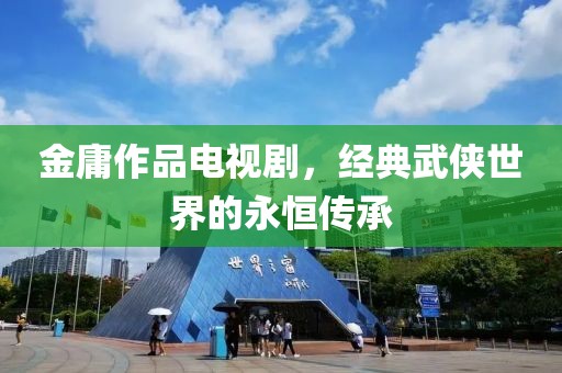 南城忆潇湘 第6页