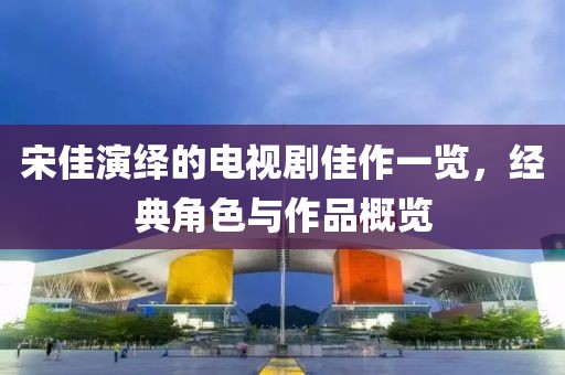 他终是梦 第7页