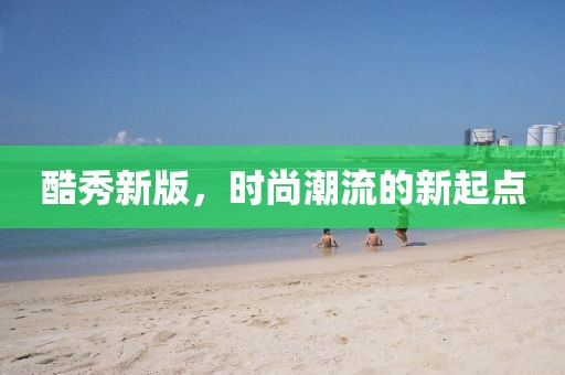 如此安好 第7页