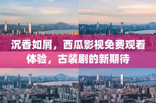 海枯鱼亡 第6页
