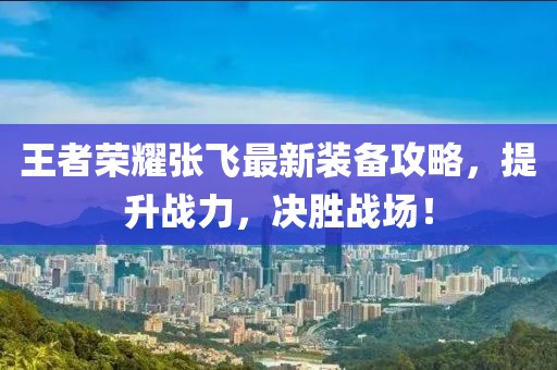 携酒天涯 第22页