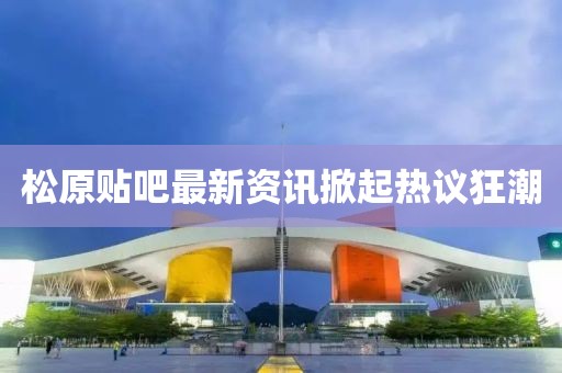 携酒天涯 第5页