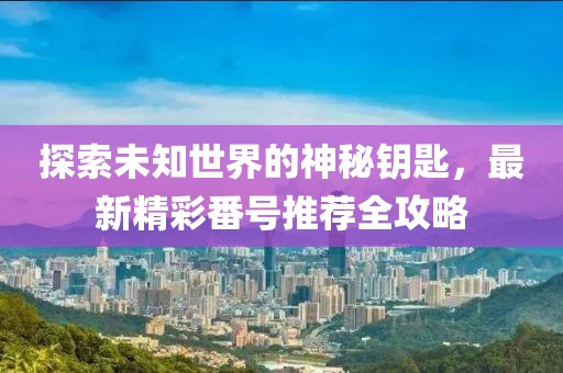 少女心泛滥 第6页