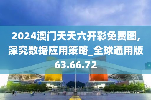 林中白鹿 第26页
