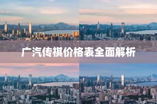 而不世故 第6页