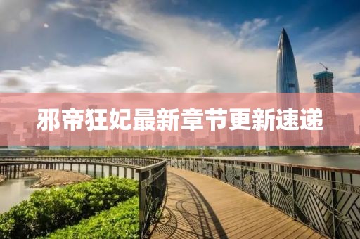 初告白 第6页