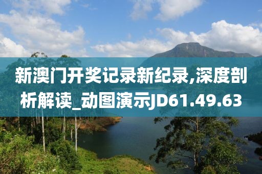 初心 第25页