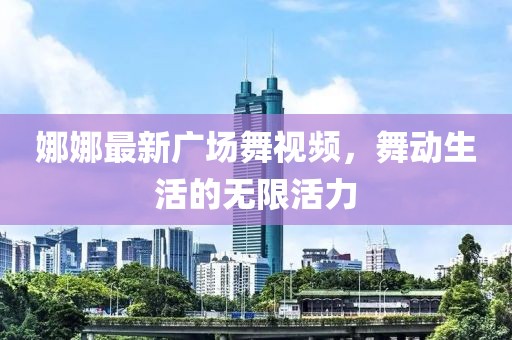 陈年的余热 第6页