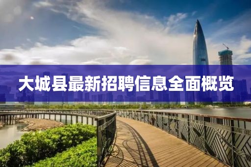 烟花易冷 第5页