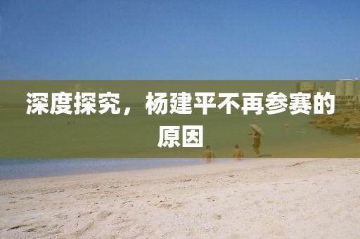 待春暖花开 第5页