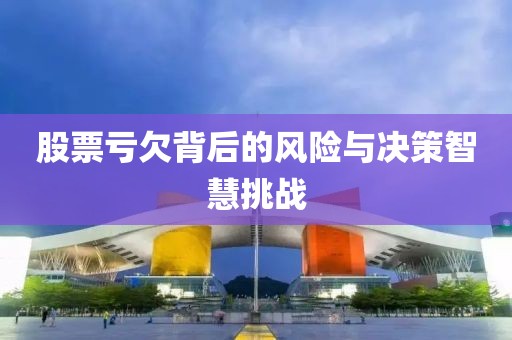 他终是梦 第6页