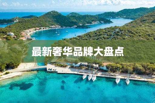 旧时裳 第5页
