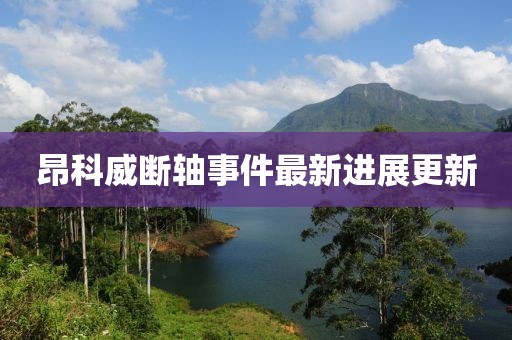 请你给我来信 第5页