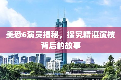 微笑过后 第5页