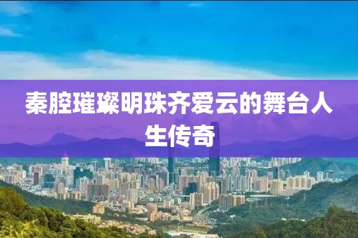 清风不解语 第5页