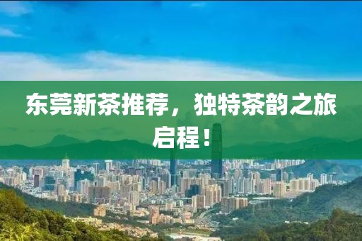 月亮挂在树上 第5页