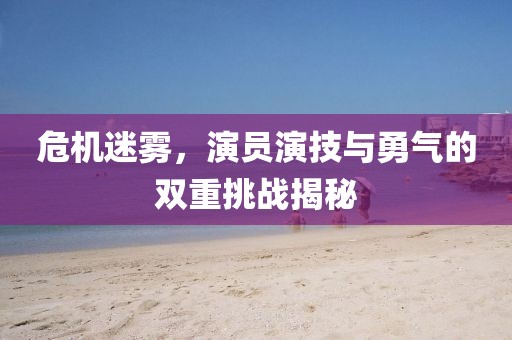 蔚蓝的心 第4页