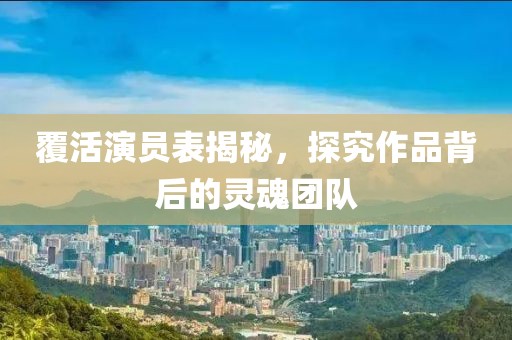 陈年的余热 第5页
