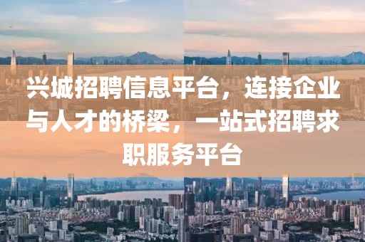 我是你的大树 第4页