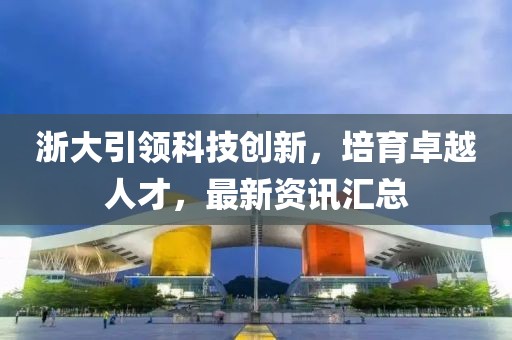 错过会很可惜 第4页