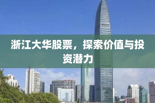 诺晗盎意 第5页