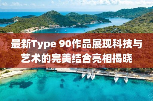 我不勇敢 第3页