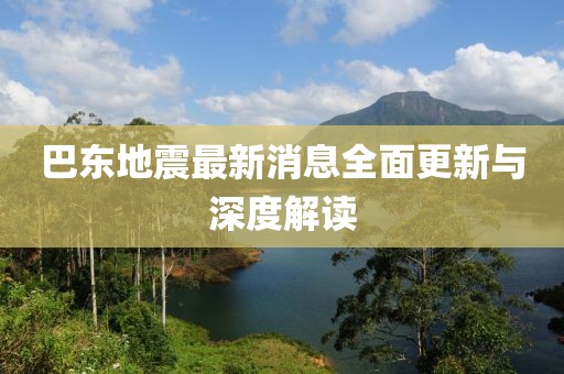 请你给我来信 第4页