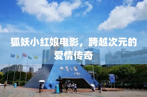 倔脾气 第4页