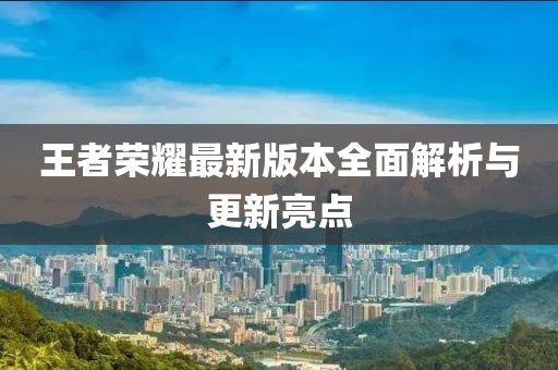 愿我而自知 第4页