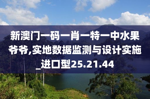 北城微凉 第24页