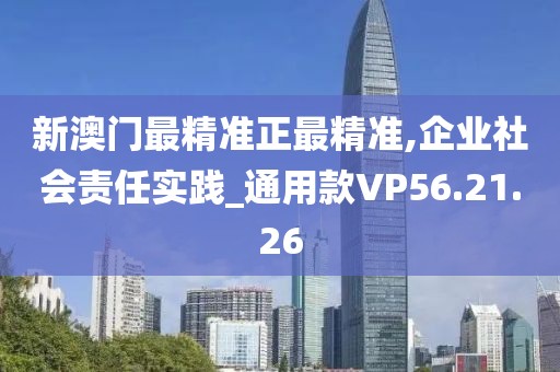 第2450页