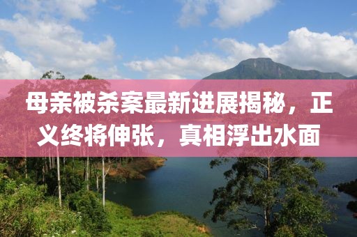 风是甜的 第4页