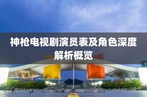 霓裳梦颜 第3页
