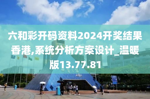 云烟 第23页