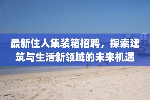 烟花易冷 第3页