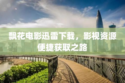 我萌怪我咯 第3页