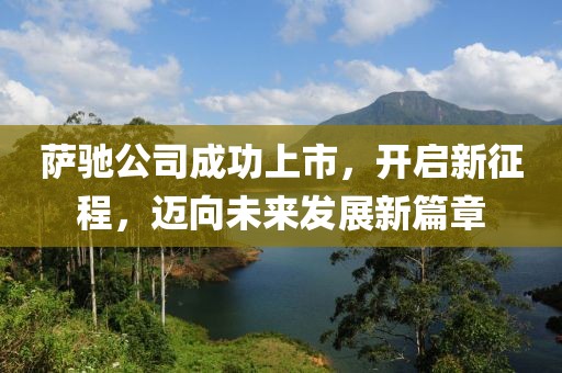 随遇而安 第3页