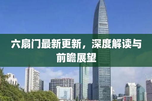 蓝莓酱仙子 第3页